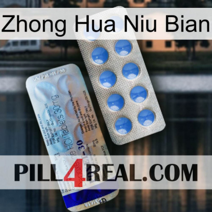 Zhong Hua Niu Bian 39